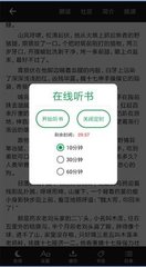 威尼斯APP下载网址